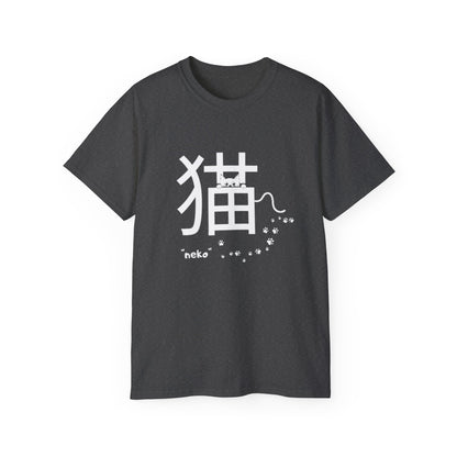 Minimalist Japanese Cat Typography Design