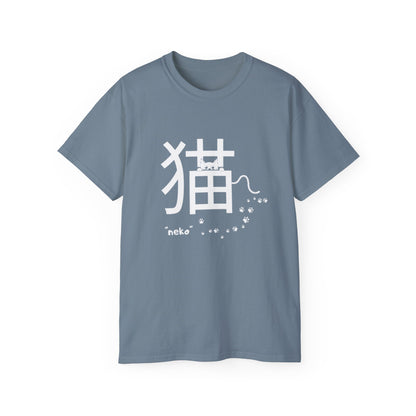 Minimalist Japanese Cat Typography Design