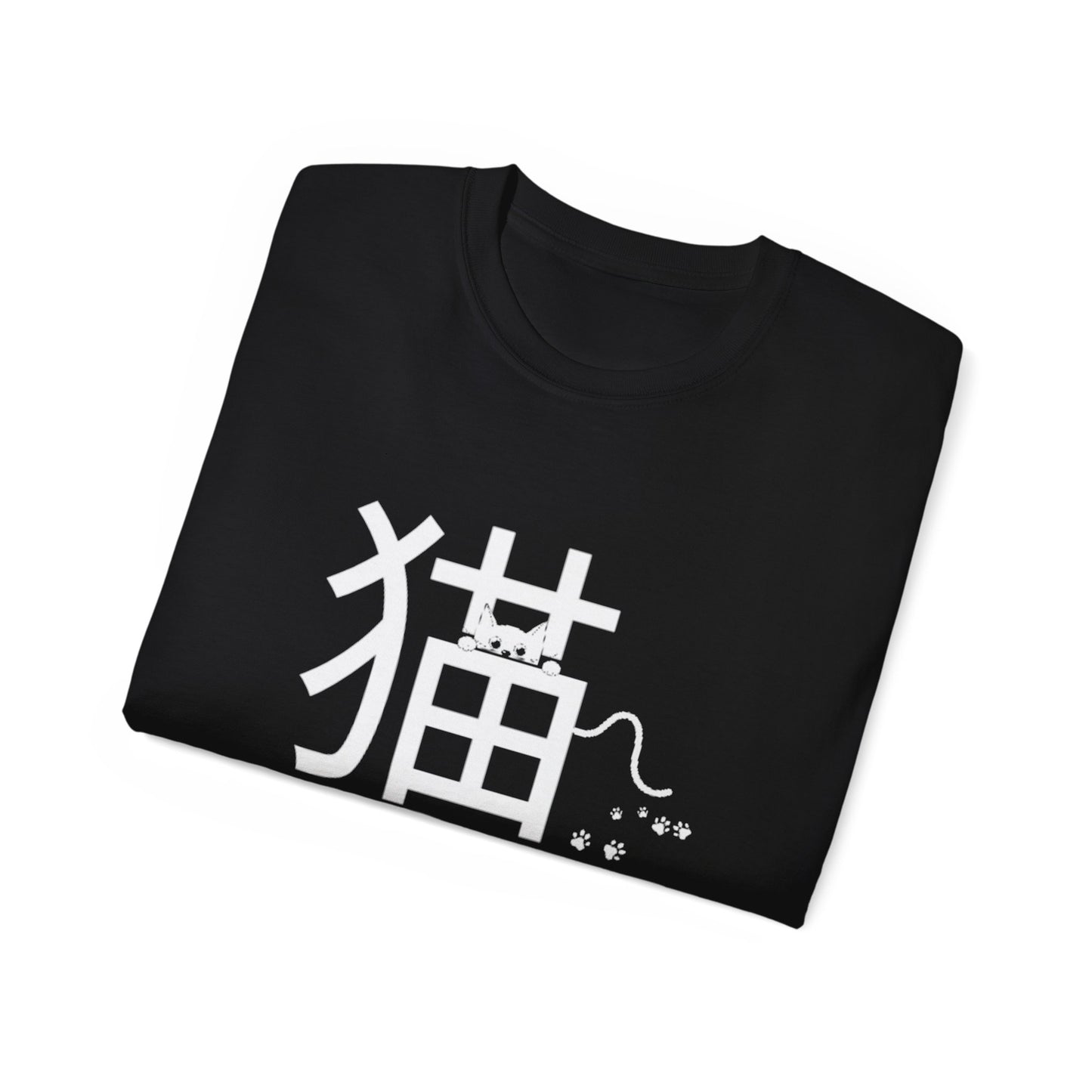Minimalist Japanese Cat Typography Design