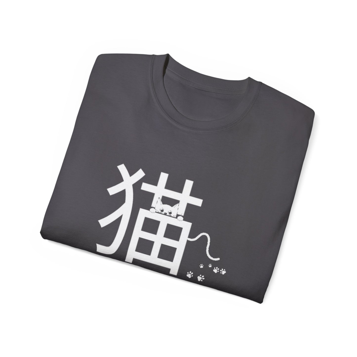 Minimalist Japanese Cat Typography Design