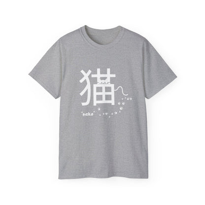Minimalist Japanese Cat Typography Design