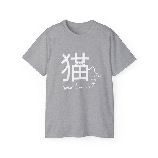Minimalist Japanese Cat Typography Design