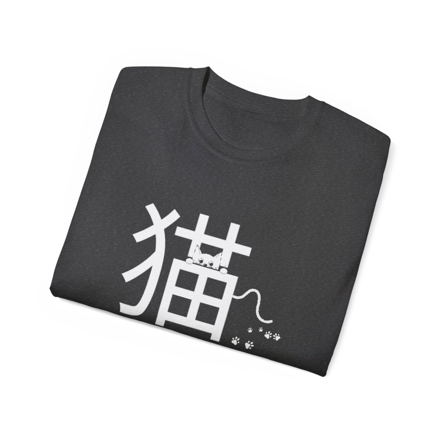 Minimalist Japanese Cat Typography Design
