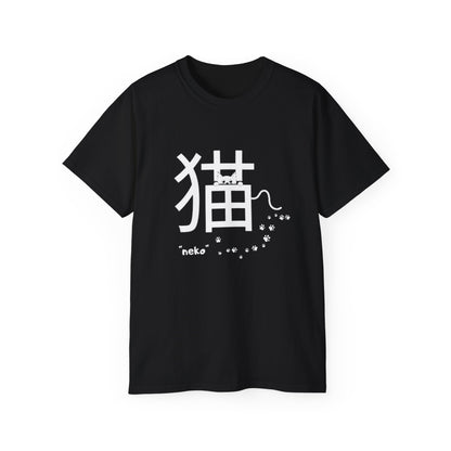 Minimalist Japanese Cat Typography Design